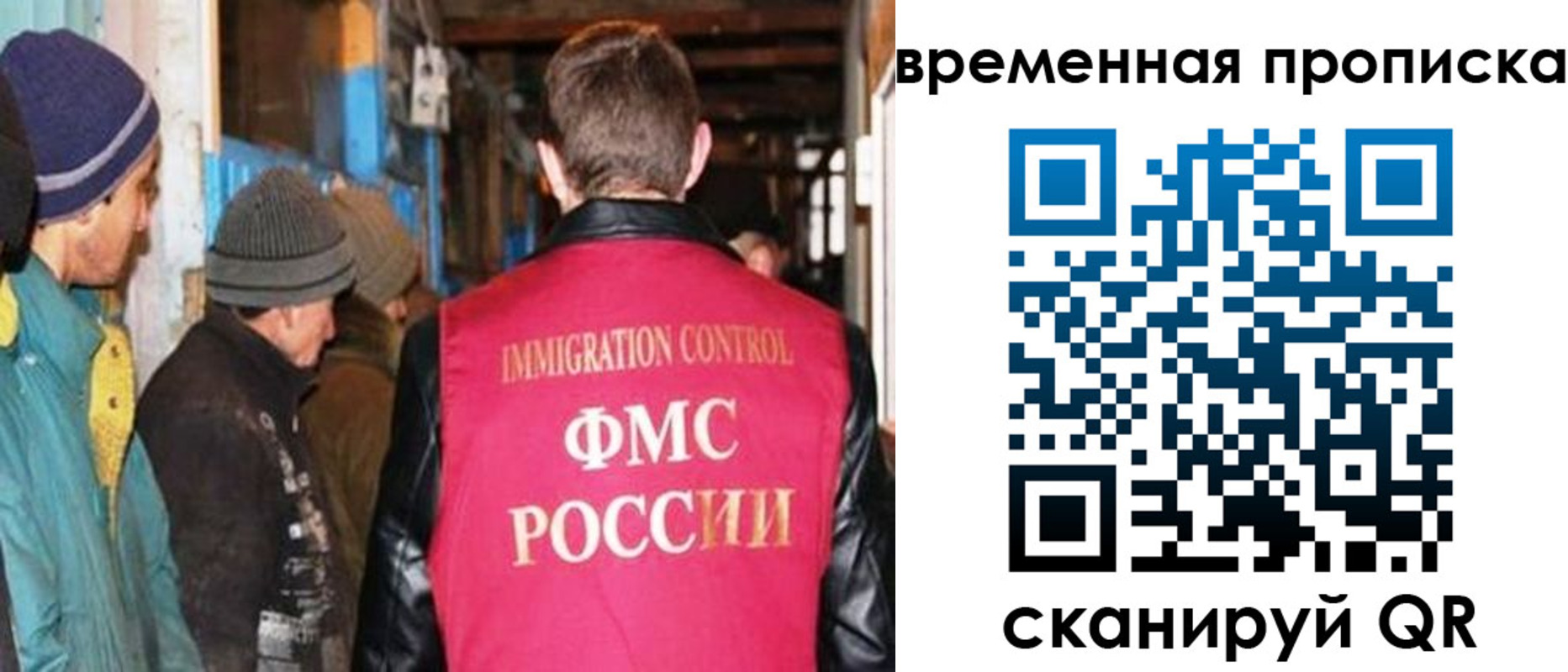 регистрация для школы в Петухово