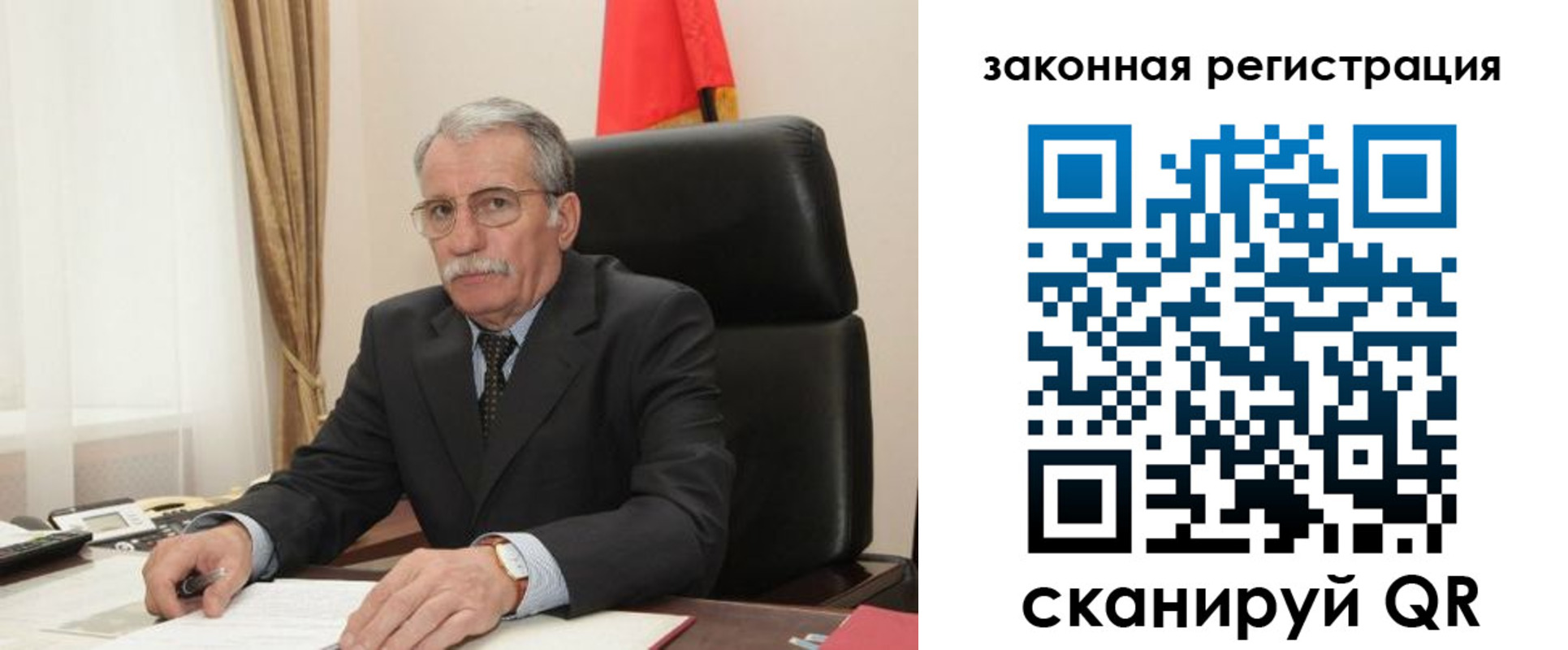 временная регистрация гарантия в Петухово